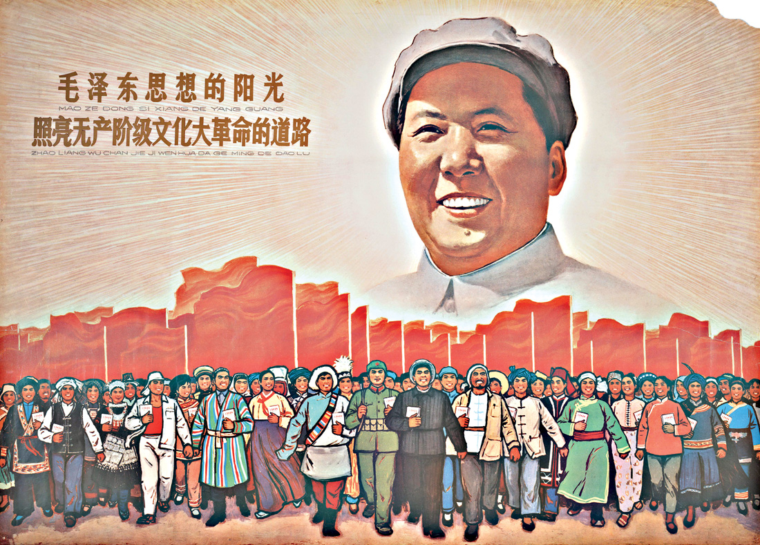 *El resplandor del pensamiento de Mao Zedong ilumina el camino de la Gran Revolución Cultural Proletaria*, 1967 
