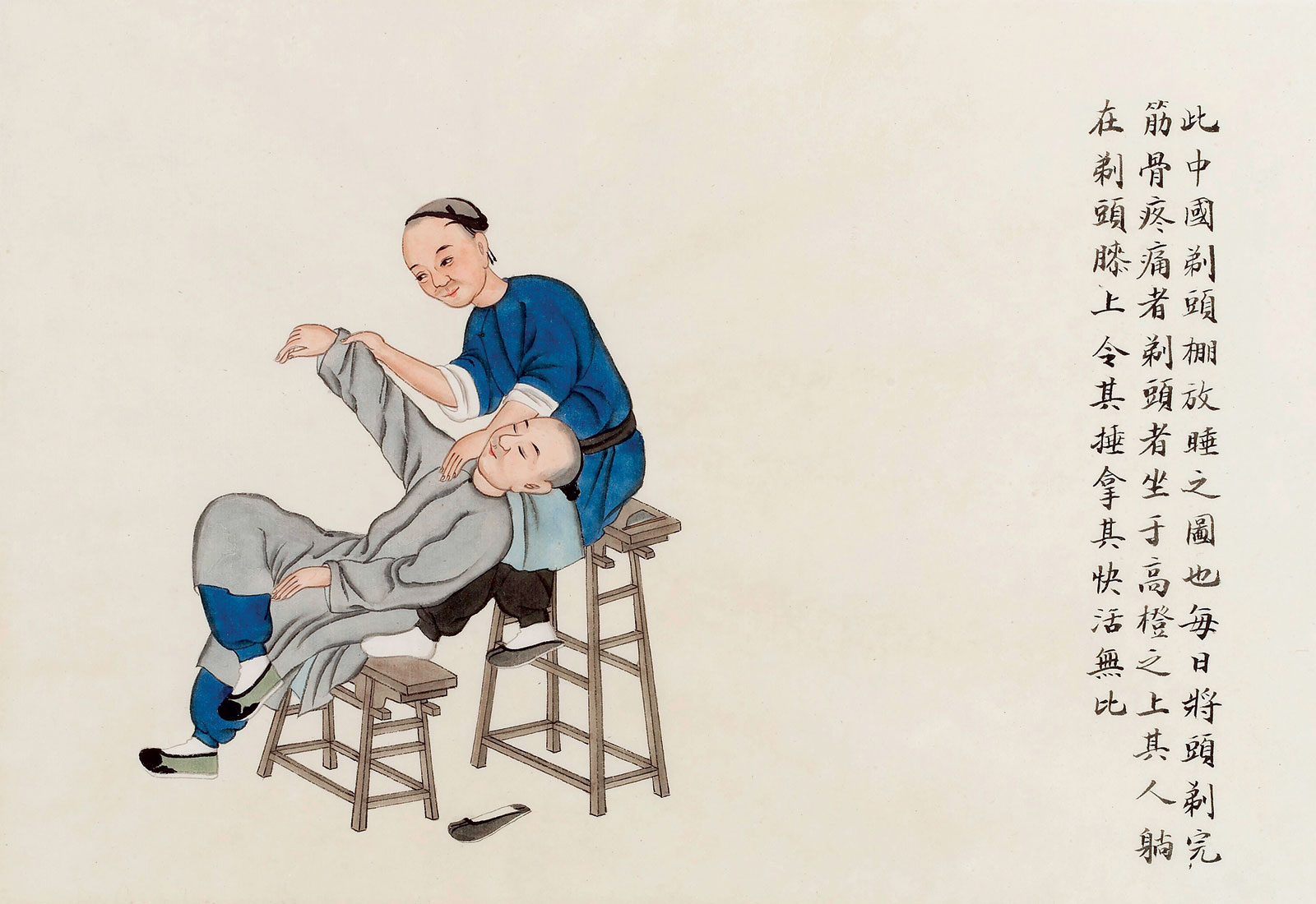 Zhou Pei Qun, *Masaje de hombro*, *ca*. 1890