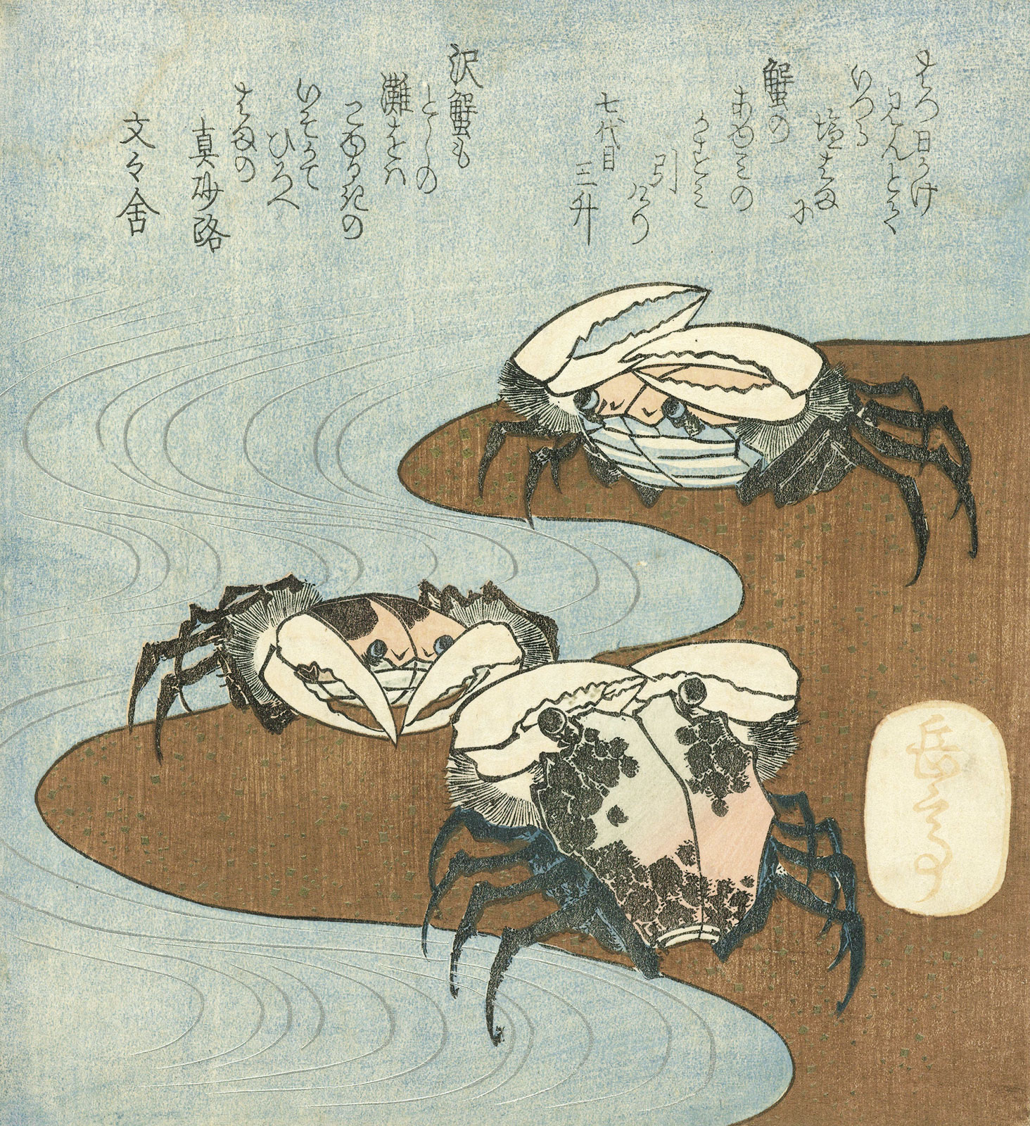 Yashima Gakutai, *Cangrejos en la orilla*, *ca.* 1827. Rijksmuseum 